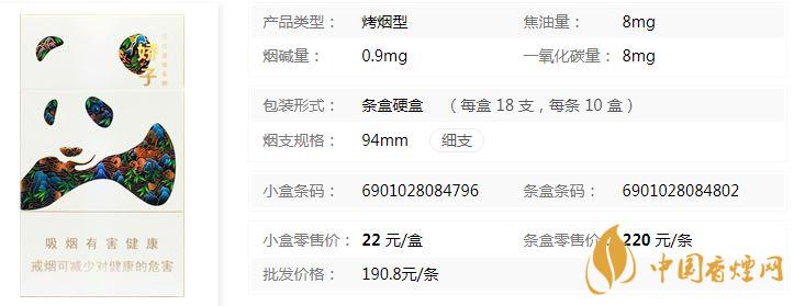 嬌子功夫經(jīng)典多少錢一包 嬌子功夫經(jīng)典價(jià)格表及參數(shù)