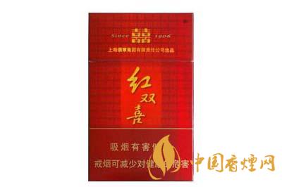 紅雙喜香煙價(jià)格表一覽2020 紅雙喜香煙價(jià)格多少