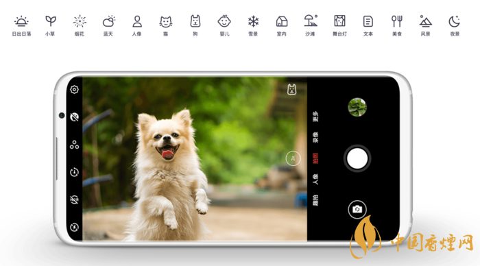 魅族16th拍照設置 魅族16th怎么拍好看