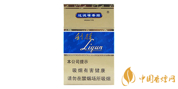 利群藍(lán)天香煙怎么樣 利群藍(lán)天香煙價(jià)格表圖大全