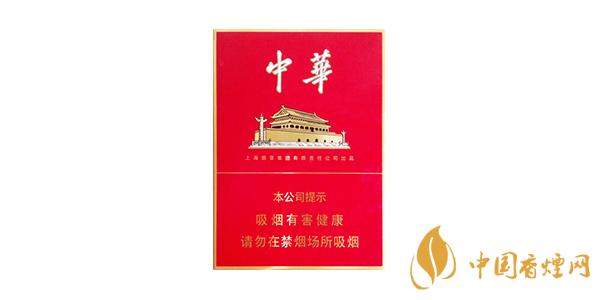 2020中華細支香煙多少錢一包 最新中華金中支香煙價格參數(shù)