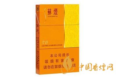 蘇煙靈韻細支多少錢一包  蘇煙靈韻細支香煙價格報價