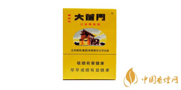 2020大前門香煙價(jià)格表排行榜 大前門香煙有哪些