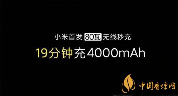 小米11發(fā)布日期是幾號？2020小米11最新官方消息詳情