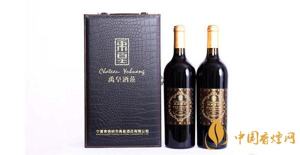 禹皇葡萄酒價(jià)格表查詢 2020禹皇紅酒多少錢(qián)一瓶