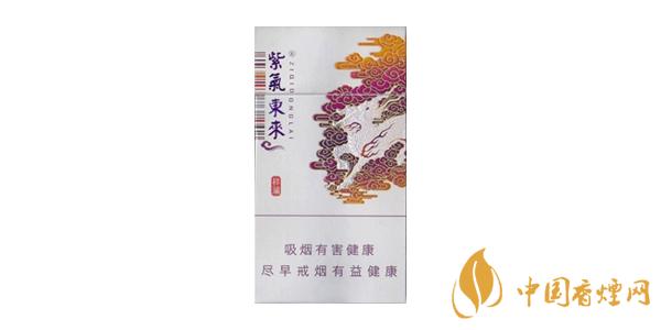 最新紫氣東來(lái)香煙價(jià)格表排行榜 紫氣東來(lái)香煙多少錢一包