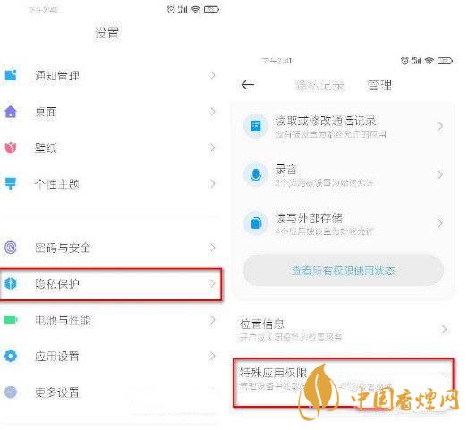 小米miui12怎么開(kāi)啟開(kāi)發(fā)者模式 miui12的虛擬身份在哪里設(shè)置