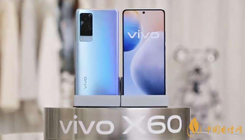 vivox60pro+和iqoo7有什么區(qū)別 參數(shù)對(duì)比測(cè)評(píng)