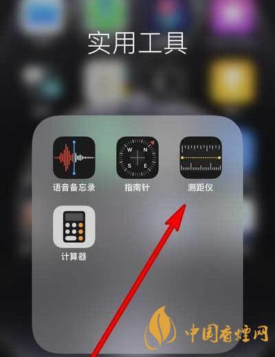 iphone12pro激光雷達(dá)怎么用 iphone12pro激光雷達(dá)測(cè)量身高教程