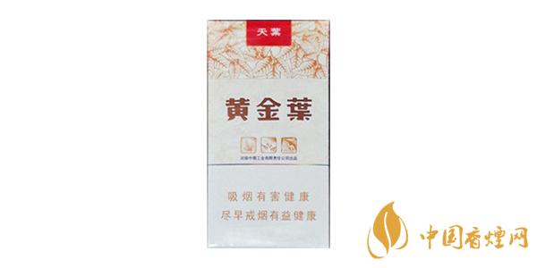 好抽的黃金葉細(xì)支香煙推薦 黃金葉細(xì)煙有哪些