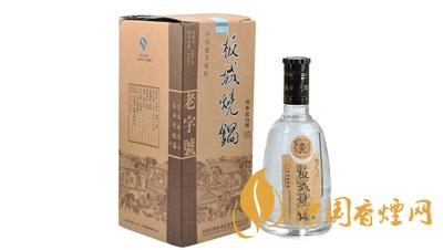 板城燒鍋酒價(jià)格表38度一覽 板城燒鍋酒多少錢一瓶