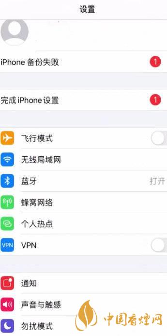 iphone11微信閃光燈怎么開 iphone11微信閃光燈怎么設(shè)置方法