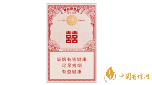 雙喜百年經典進價多少一包 雙喜百年經典價格及參數一覽