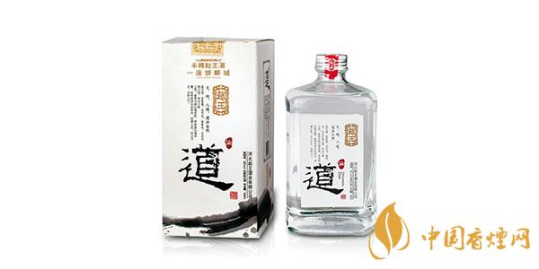 趙王酒價格及其圖片 趙王酒多少錢一瓶