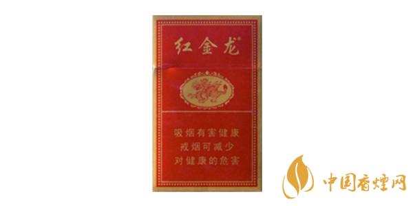 紅金龍香煙多少錢(qián)一包 紅金龍香煙價(jià)格表大全一覽