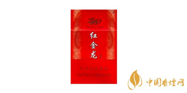 紅金龍香煙多少錢(qián)一包 紅金龍香煙價(jià)格表大全一覽