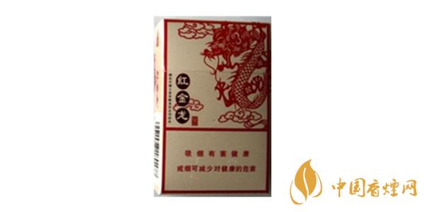 紅金龍香煙多少錢(qián)一包 紅金龍香煙價(jià)格表大全一覽