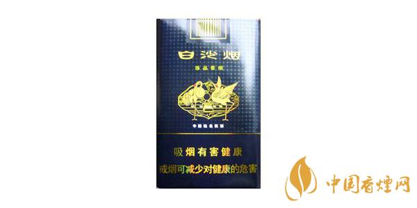 白沙珍品軟盒口感測評(píng) 白沙珍品軟盒怎么樣