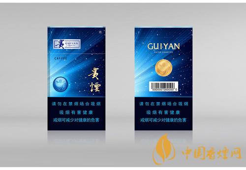 貴煙價(jià)格表和圖片查詢 貴煙多少錢(qián)一包