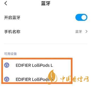 漫步者lollipods使用教程 漫步者lollipods怎么配對雙耳