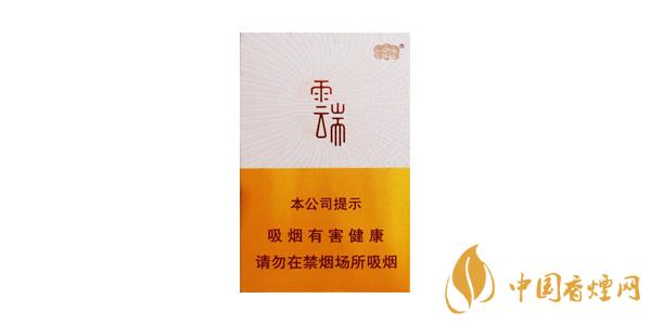 云煙云端香煙口感測評 云煙云端香煙怎么樣