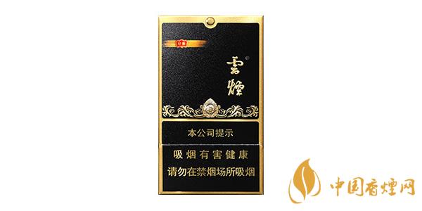 云煙黑金剛印象多少錢一包 云煙黑金剛印象好抽嗎