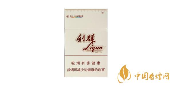 2021利群陽光香煙多少錢一包 最新陽光利群香煙價(jià)格表圖