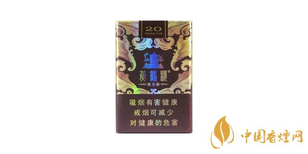 2021黃鶴樓細(xì)支香煙圖片及價格 黃鶴樓細(xì)支香煙多少錢一包