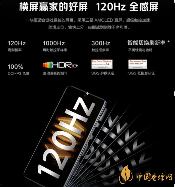 vivoX60Pro+和iqoo5區(qū)別對比分析詳情-哪款手機更值得擁有