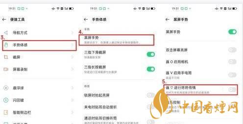 opporeno5愛心怎么設(shè)置 opporeno5咚咚傳情怎么弄