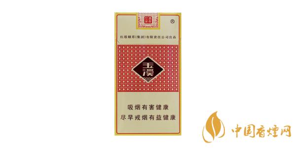 最新玉溪細(xì)支香煙價格表圖大全 玉溪細(xì)支香煙多少錢一包