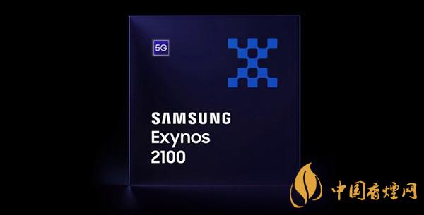 三星exynos2100性能測評 三星exynos2100參數(shù)配置詳情