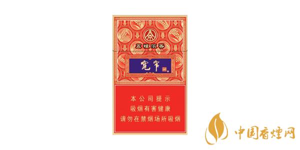 寬窄細(xì)支香煙有哪些 寬窄細(xì)支香煙價(jià)格表圖2021