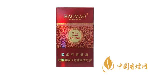 最新好貓香煙價(jià)格表和圖片 好貓香煙一包多少錢(qián)