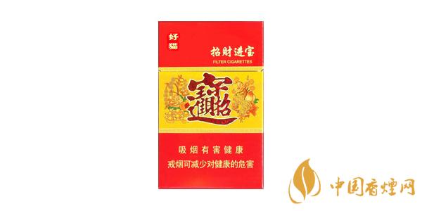 最新好貓香煙價(jià)格表和圖片 好貓香煙一包多少錢(qián)