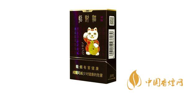 最新好貓香煙價(jià)格表和圖片 好貓香煙一包多少錢(qián)