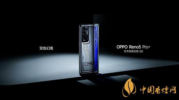 opporeno5pro+和榮耀30pro+參數(shù)對比 哪款手機(jī)更好