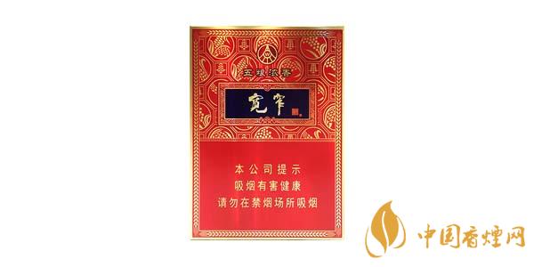 最新寬窄香煙價(jià)格表圖大全 寬窄香煙多少錢(qián)一包