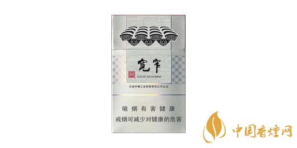 最新寬窄香煙價(jià)格表圖大全 寬窄香煙多少錢(qián)一包