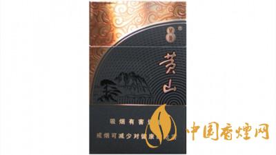 黃山萬(wàn)象香煙硬盒多少錢(qián) 黃山萬(wàn)象香煙價(jià)格表詳情一覽