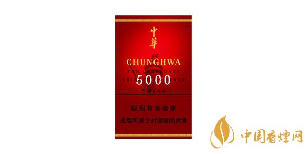 2021硬中華煙多少錢一包 硬中華香煙價格表圖大全