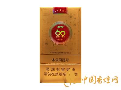 荷花60周年版多少錢一包 荷花60周年煙價(jià)格