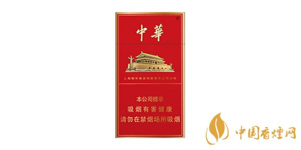 2021中華香煙多少錢(qián)一條 中華香煙價(jià)格表圖大全