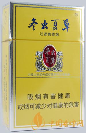 2021冬蟲夏草煙價目表 冬蟲夏草香煙多價目表