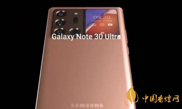 三星note30ultra核心參數(shù)配置-三星note30ultra最新消息