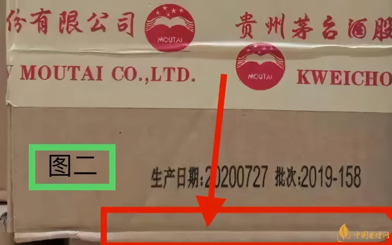 為啥原箱茅臺(tái)比散瓶茅臺(tái)貴？2020年原箱茅臺(tái)真?zhèn)舞b別技巧