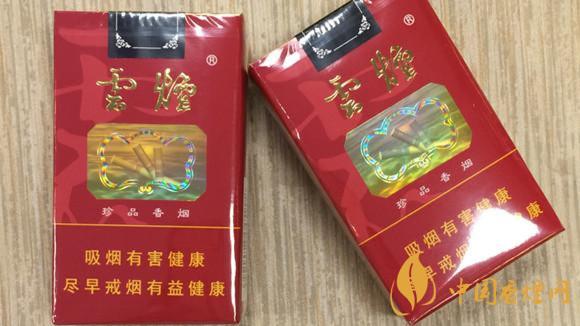 云煙軟珍品好抽嗎 云煙軟珍品多少錢(qián)一盒