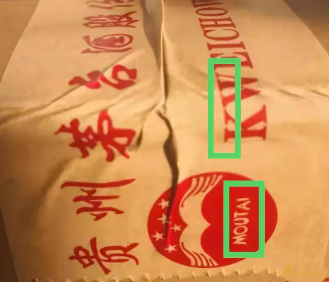 為啥原箱茅臺(tái)比散瓶茅臺(tái)貴？2020年原箱茅臺(tái)真?zhèn)舞b別技巧