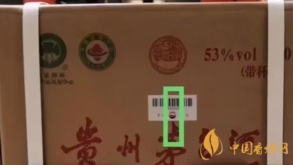 為啥原箱茅臺(tái)比散瓶茅臺(tái)貴？2020年原箱茅臺(tái)真?zhèn)舞b別技巧