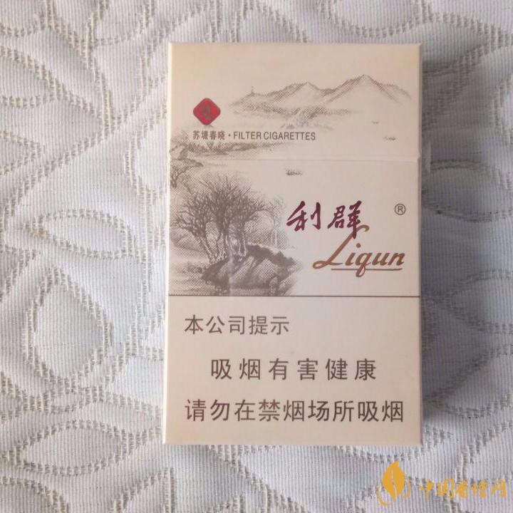 利群環(huán)球陽光多少錢一盒 利群(環(huán)球陽光)香煙價格表和圖片